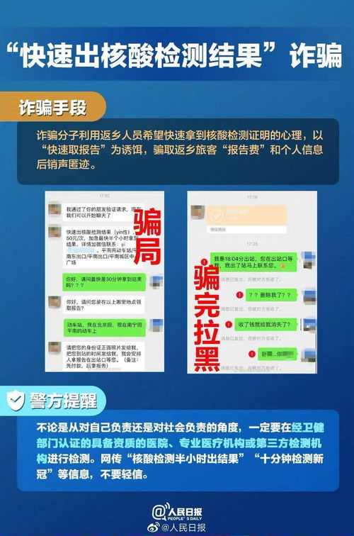 公安系统查开房，守护社会安全的新举措