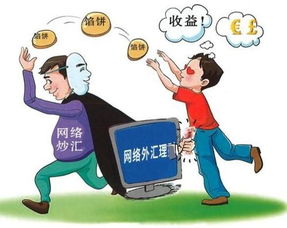 有人成功追回黑平台钱吗？深度解析案例与可能性