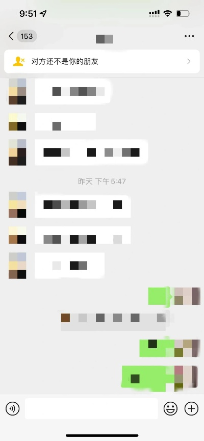 微信删除聊天对话后不能再看聊天记录？