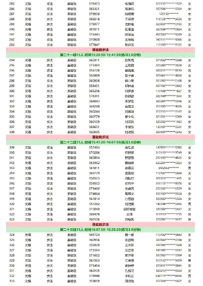 无锡POS机办理指南，WSHBPay一站式服务体验