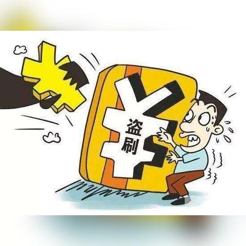 关于电脑盗取别人微信聊天记录的探讨与警示