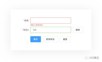 住宿记录查询多长时间，深度解析与案例分析