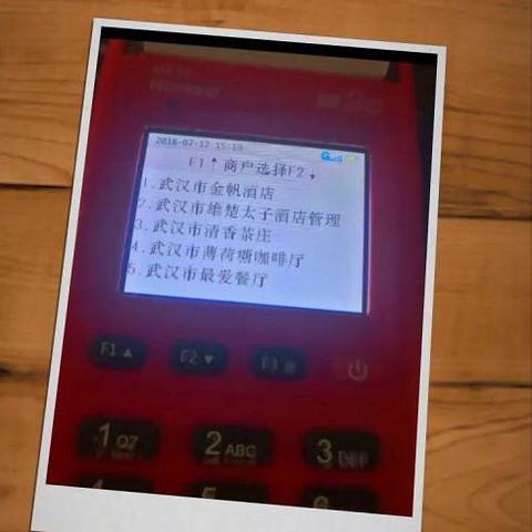 向银行申请银联POS机的条件与案例解析