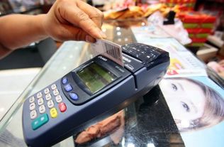 农业银行公户申请POS机的步骤与案例解析