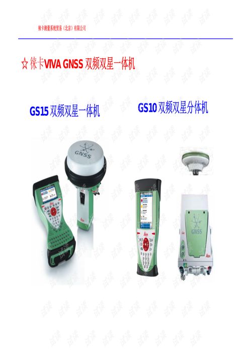 叶县办理POS机指南，一站式服务与案例解析