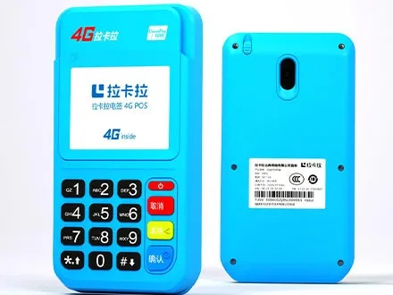拉卡拉POS机网上申请靠谱吗？