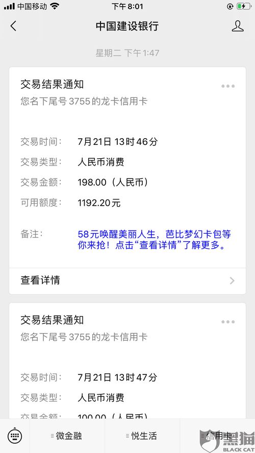 快钱POS机申请退押金流程详解
