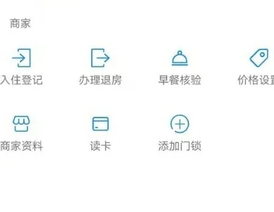 查开房软件，便捷与安全的双刃剑