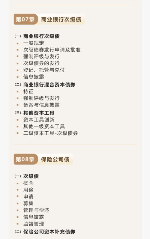 最新查开房记录数据库全解析，操作、注意事项与案例分析