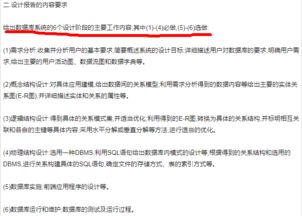 最新查开房记录数据库全解析，操作、注意事项与案例分析