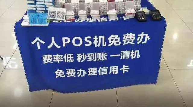 办理POS机免费洗车—超值服务，让生活更美好