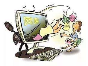 微信分付套现商家识别指南，如何避免陷阱并维权
