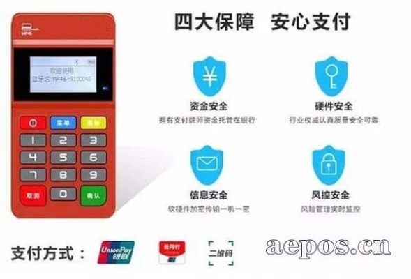 个人能申请银联商务POS机申请流程与案例解析