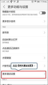 实时接收他人手机短信的合法途径与注意事项全解析