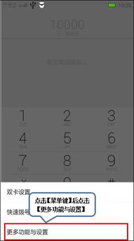 实时接收他人手机短信的合法途径与注意事项全解析