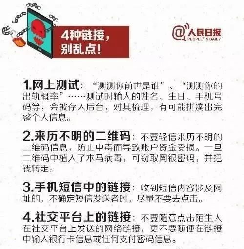 手把手教你查老公开房记录的实用指南，合法途径+防骗技巧+真实案例解析