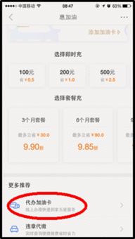京东白条取现费到底多贵？手把手教你算清每一分钱