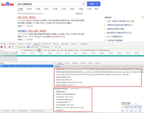 衡水POS机申请联系方式及电话地址汇总