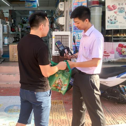 农行小微商户申请POS机指南