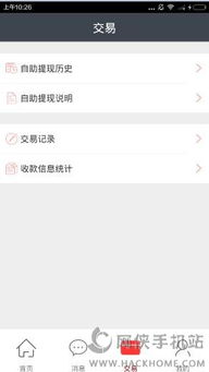 抖音月付提现到陌陌全攻略，手把手教你安全操作，这些坑千万别踩！