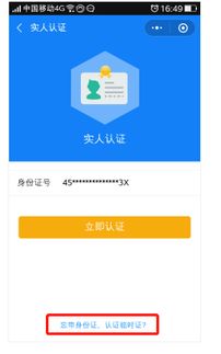 抖音月付提现到陌陌全攻略，手把手教你安全操作，这些坑千万别踩！