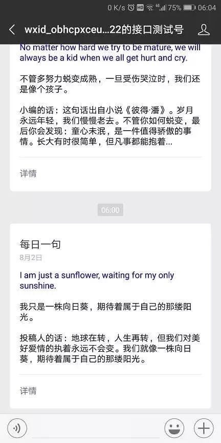 抖音月付提现到陌陌全攻略，手把手教你安全操作，这些坑千万别踩！