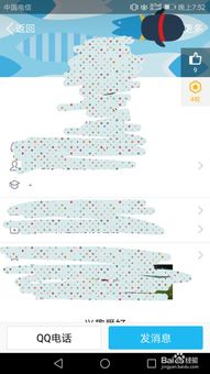 怎么查询别人的QQ聊天记录？揭秘隐私与法律边界