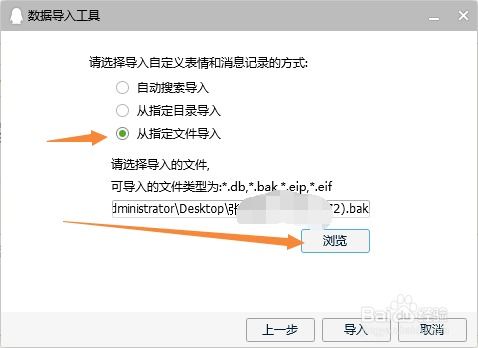 怎么查询别人的QQ聊天记录？揭秘隐私与法律边界
