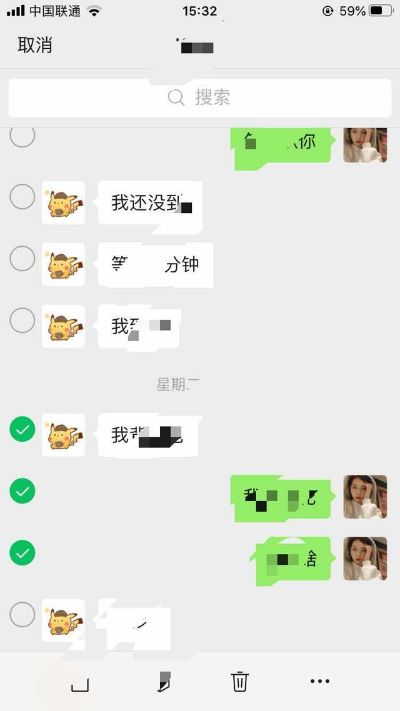手把手教你彻底删除聊天记录，从微信到QQ的完整指南