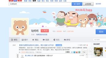 羊小咩享花卡提现方法百度贴吧全攻略，手把手教你安全提现，附避坑指南与真实案例