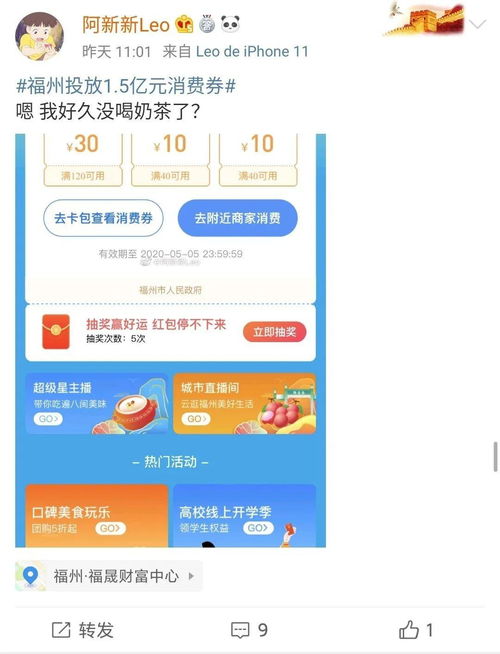 羊小咩享花卡提现方法百度贴吧全攻略，手把手教你安全提现，附避坑指南与真实案例