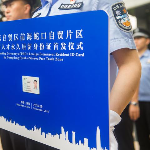 住宿登记记录怎么查？手把手教你轻松搞定