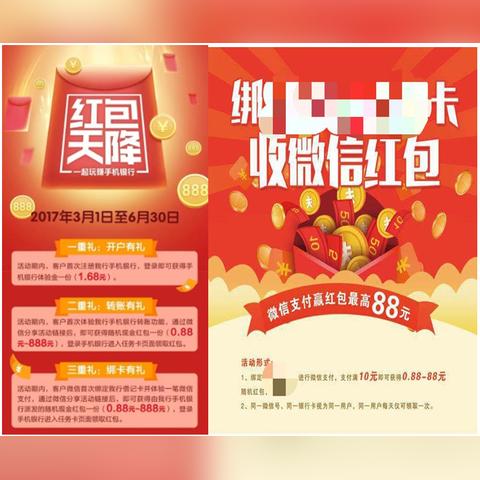 申请第三方POS机费用申请流程与费用明细