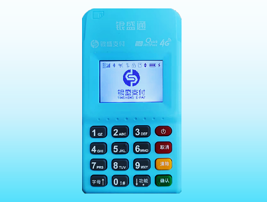 免费POS机申请银盛通官网操作指南