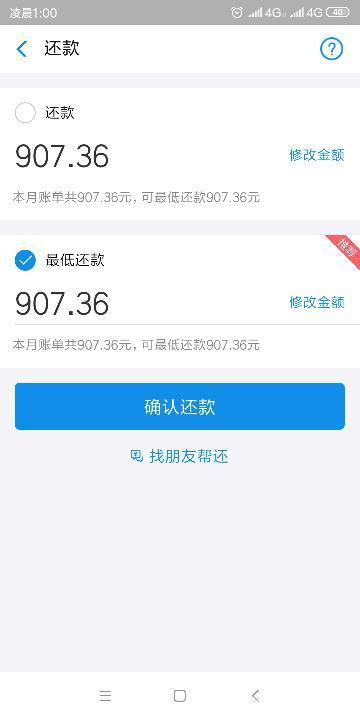 花呗额度提现问题及解决方案