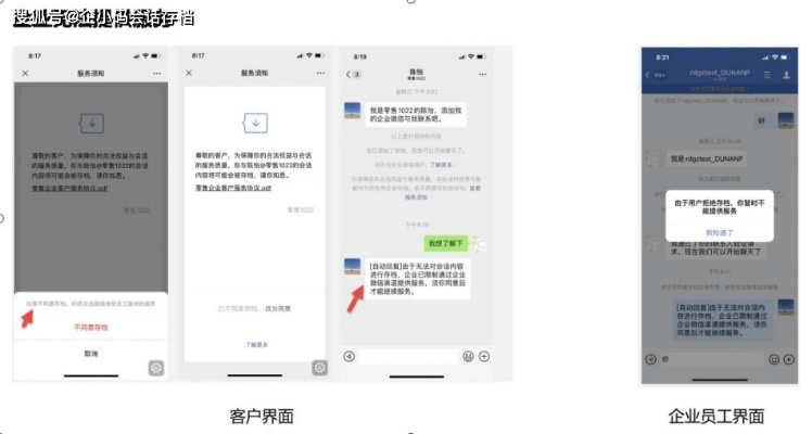 远程监控微信聊天记录，技术原理、风险与合法使用指南