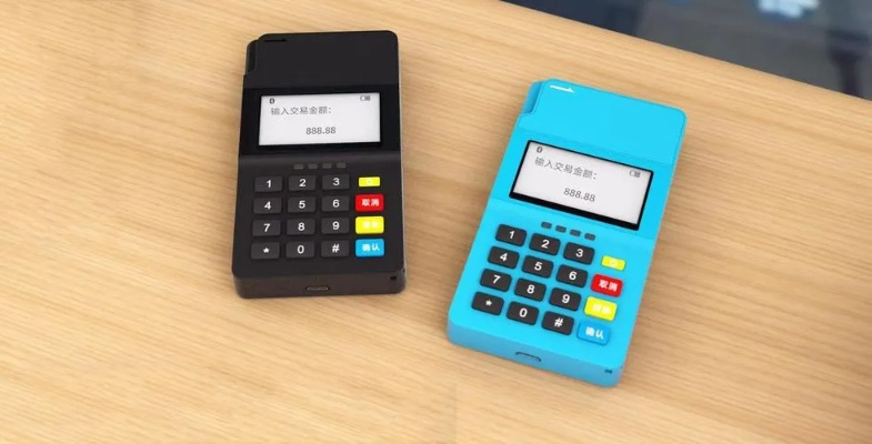 遵义市POS机申请及办理详解