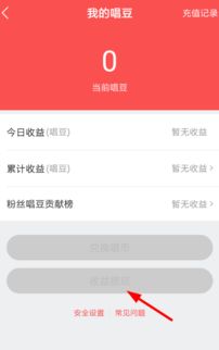 ZFB抖音月付提现办法详解
