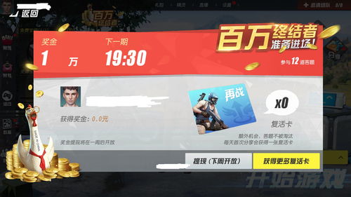 ZFB抖音月付提现办法详解