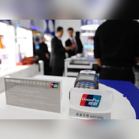 快钱刷申请POS机靠谱分析
