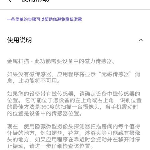 怎么用手机查酒店记录呢？一步步教你操作