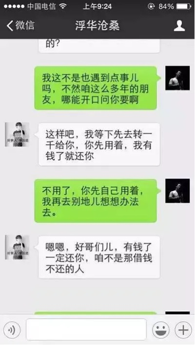 怎么样查出别人电脑里的聊天记录？揭秘电脑背后的秘密