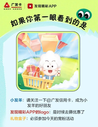 手把手教你羊小咩便荔卡兑现，避坑指南+最新操作流程
