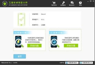 微信聊天记录删除后怎么恢复找回？手把手教你5种方法