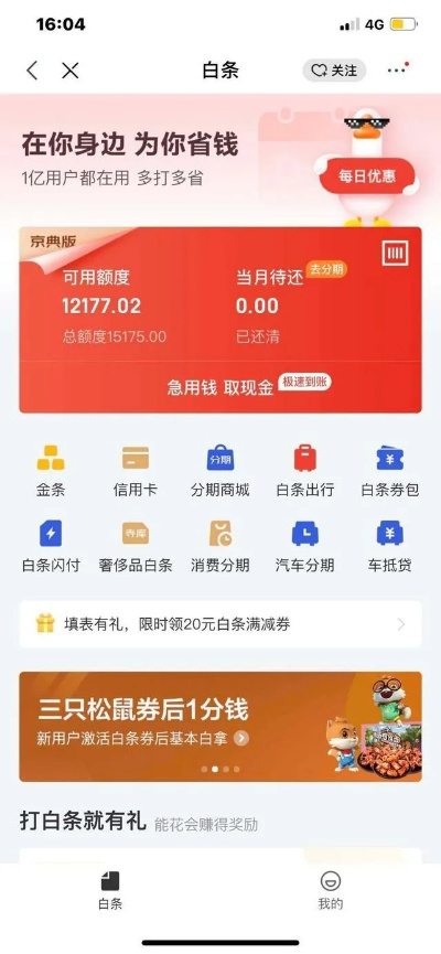 厦门白条找商家兑现指南