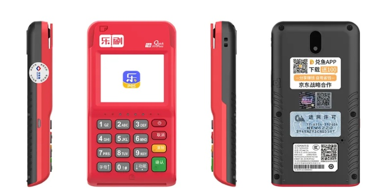 黄石港POS机申请电话号码及案例解析