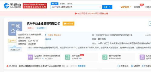 得物佳物分期额度提现商家如何注销？全面指南与案例解析