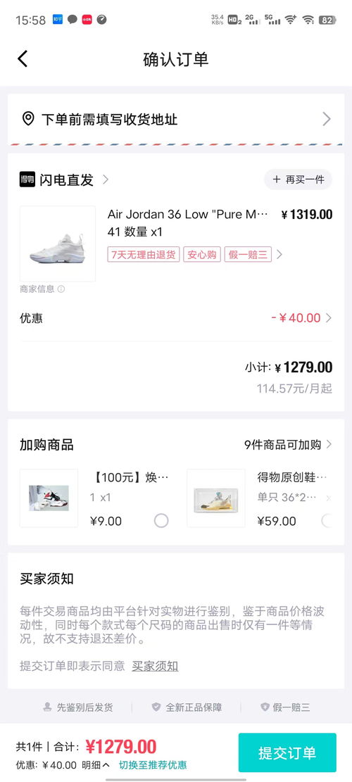 得物佳物分期额度提现商家如何注销？全面指南与案例解析