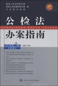 手把手教你查开房记录，合法途径、避坑指南与真实案例全解析