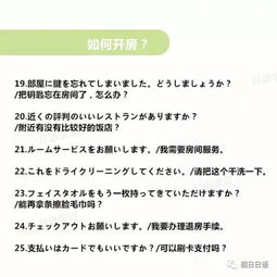 手把手教你查开房记录，合法途径、避坑指南与真实案例全解析
